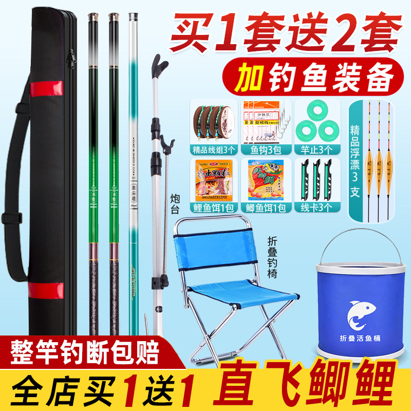 初学者钓鱼竿套装新手入门鱼竿全套一套渔具用品大全鱼杆钓鱼装备