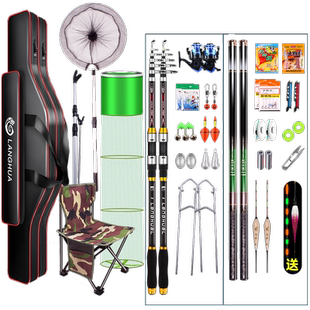 海杆套装全套配件特价远投竿抛竿海竿海钓装备鱼竿甩杆钓鱼竿鱼竿