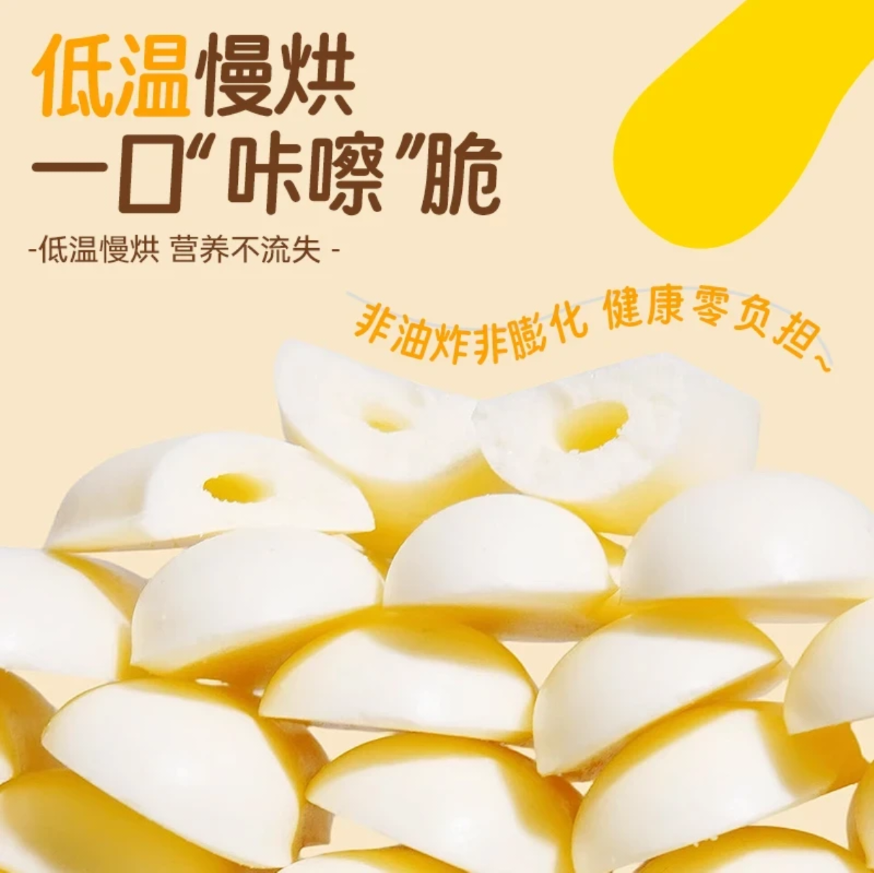 【3大罐】内蒙古特产烤奶条奶皮脆片鲜奶休闲酥脆追剧解馋零食 - 实物图