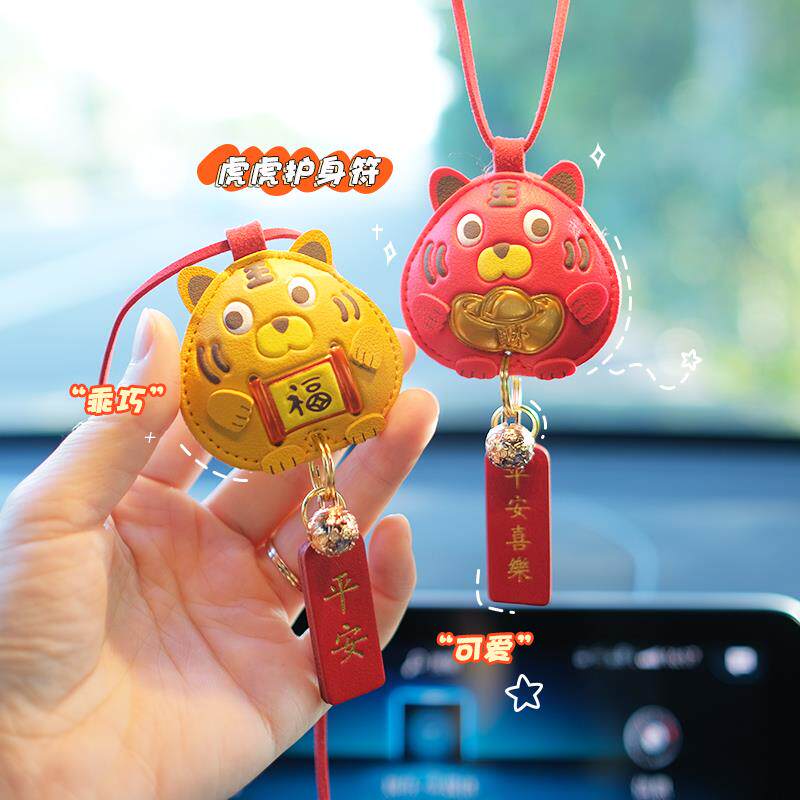 虎年吉祥物车载小老虎汽车挂件车内装饰用品大全2021新款摆件网红