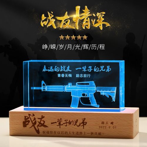 退伍军人定制纪念品退役聚会礼物