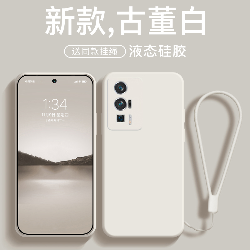 适用于红米k60液态硅胶手机壳