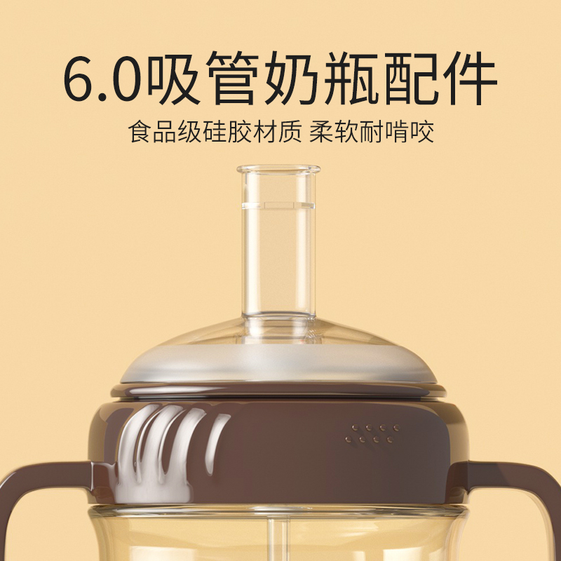 奶嘴鸭嘴吸嘴防呛好吸