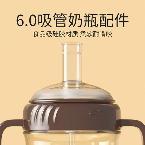 奶嘴鸭嘴吸嘴防呛好吸