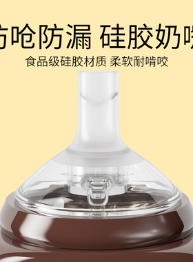 新款6cm吸管嘴鸭嘴偏心奶嘴仿母乳奶嘴防胀气