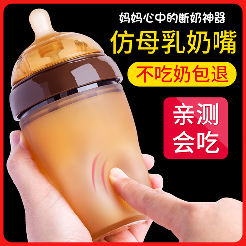 atharva7.0口径硅胶奶瓶150毫升