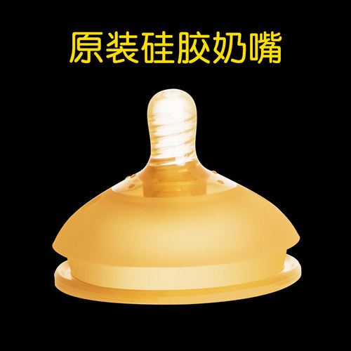 原装断奶神器硅胶仿真母乳实感