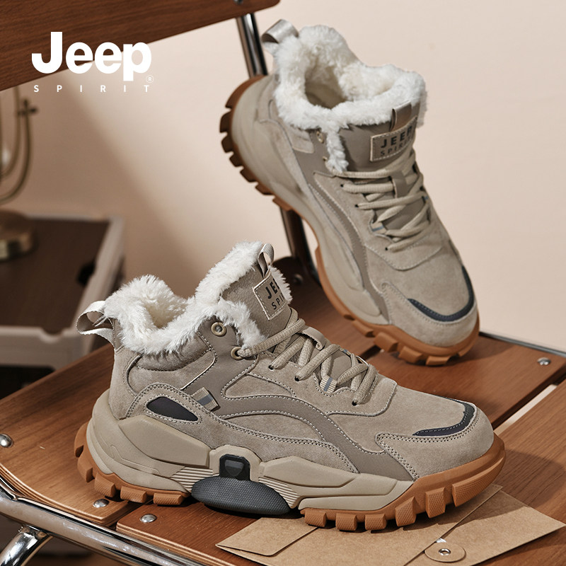 jeep吉普男鞋时尚雪地靴