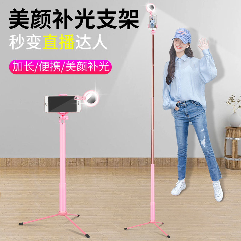 手机架自拍杆三脚架稳角手机拍摄桌面支架淘宝直播专用拍抖直播音架子