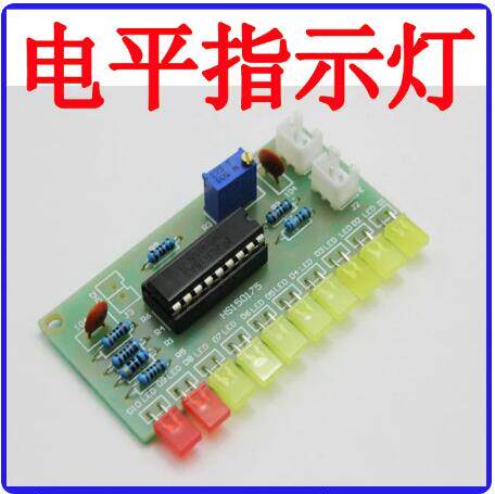 LM3915趣味套件电平指示器套件