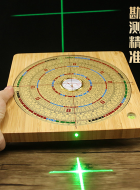 竹木红外线激光罗盘高精度专业初学者随身携带八寸三元三合综合盘