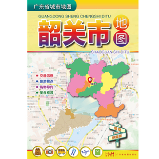 约105 广东省地图出版 75cm 旅游景点购物导向详查版 社 梅州市交通游览指南地图折叠便携 韶关市地图交通游览图