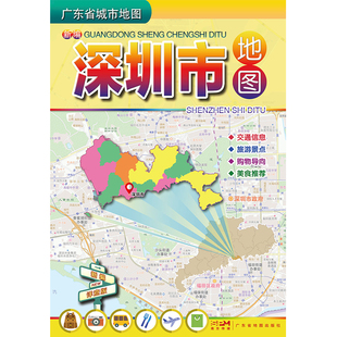 75cm 约105 梅州市交通游览指南地图折叠便携 旅游景点购物导向详查版 社 2025新版 广东省地图出版 深圳市地图交通游览图