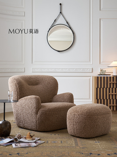 莫语/大白熊休闲椅子羊羔绒法式覆古棕色单人沙发椅客厅卧室沙发
