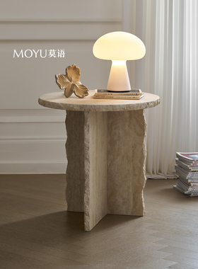 Moyu/Yunyinli边桌天然石灰华咖啡桌家庭小公寓房子经典圆形大理