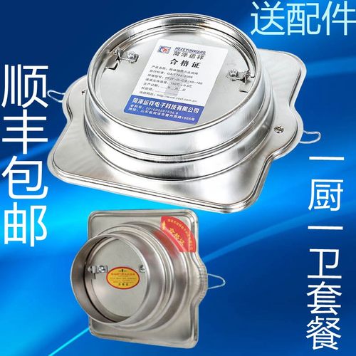不锈钢烟道止逆阀公共烟道防烟宝