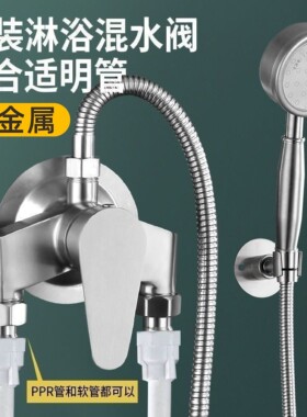 防锈304不锈钢大口径混水阀