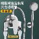 304不锈钢明装 太阳能混水阀通用型 淋浴龙头冷热明管热水器挂墙式