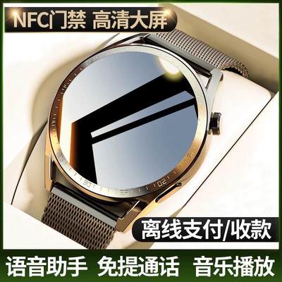 NFC门禁离线支付旋转按键