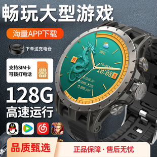 智能手表圆盘5G插卡男款成人学生手机下载APP微信QQ运动电话手表