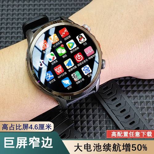 智能电话手表多功能可下载app插卡成人5G全网通学生高中生运动