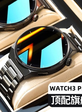 彬格【顶配版watch3 pro】智能手表可接打电话nfc运动手环