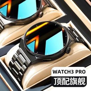pro watch3 智能手表可接打电话nfc运动手环 顶配版 彬格