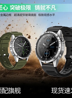 彬格2025抢先版WATCHPRO运动智能手表高清蓝牙通话指南针监测心