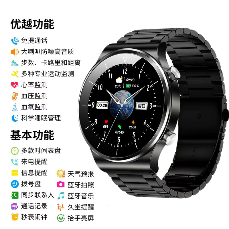 彬格华强北新款Watch4运动智能手表OLED高清屏幕多功能蓝牙运动手环