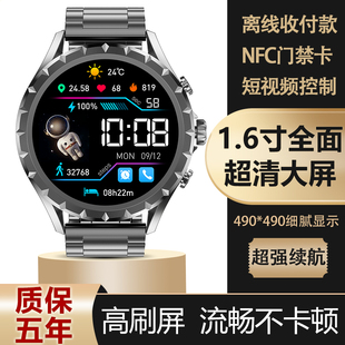 华强北WATCH 新款 9智能手表运动防水心率血压血氧多功能支付NFC