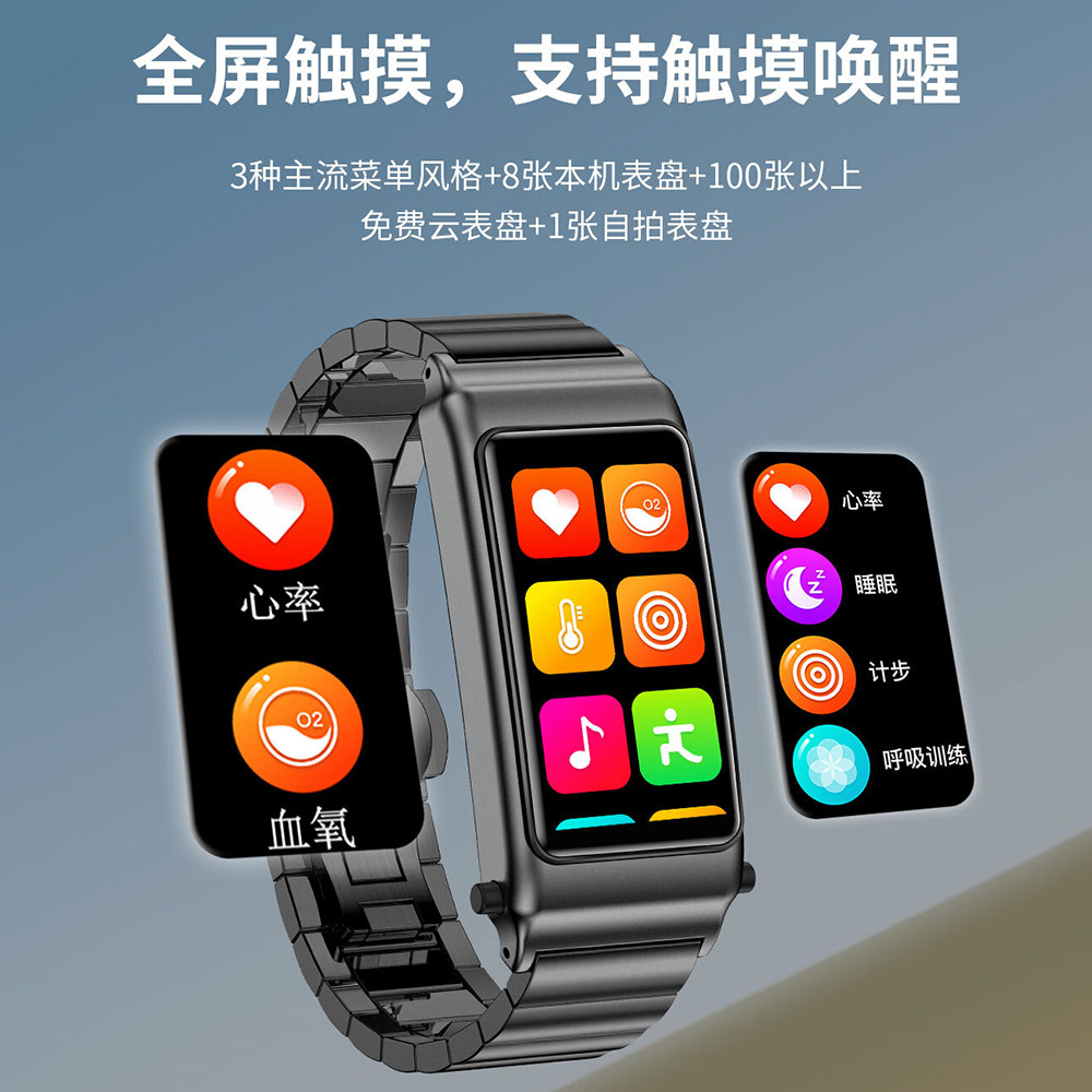 IOS 안드로이드 휴대 전화 범용 스마트 팔찌 블루투스 헤드셋 투인원 통화 심박수 체온 스포츠 남성 B6 다기능 분리형 우주 비행사 시계