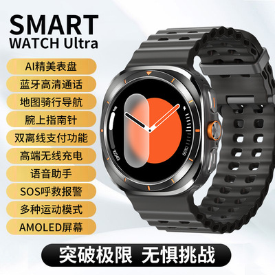 【源选好物】新款Smart WatchUltra通话蓝牙运动智能手表高颜值