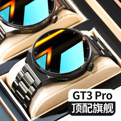 GT3离线支付多功能运动NFC门禁