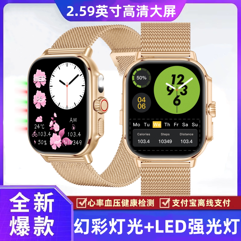 智能蓝牙通话手表心率血压监测多功能运动学生表防水男女款情侣表