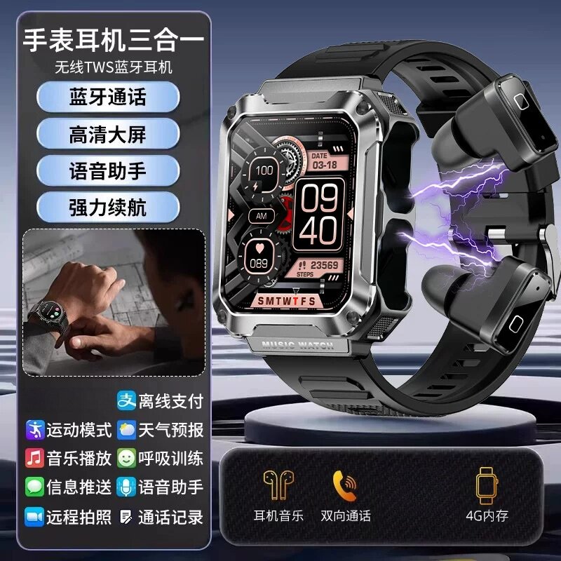 彬格三合一智能手表蓝牙通话支付