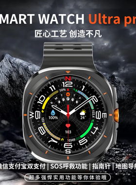 彬格新款华强北watch7ultra蓝牙智能手表运动男士商务导航通话触屏表