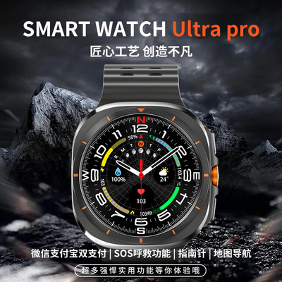 彬格新款华强北watch7ultra蓝牙智能手表运动男士商务导航通话触屏表
