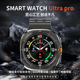 彬格新款 华强北watch7ultra蓝牙智能手表运动男士 商务导航通话触屏表