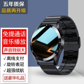 彬格智能手表watch3华强北pro顶配NFC门禁防水多功能太空人