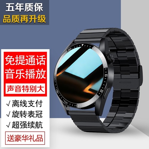 离线支付旋转按键运动手表