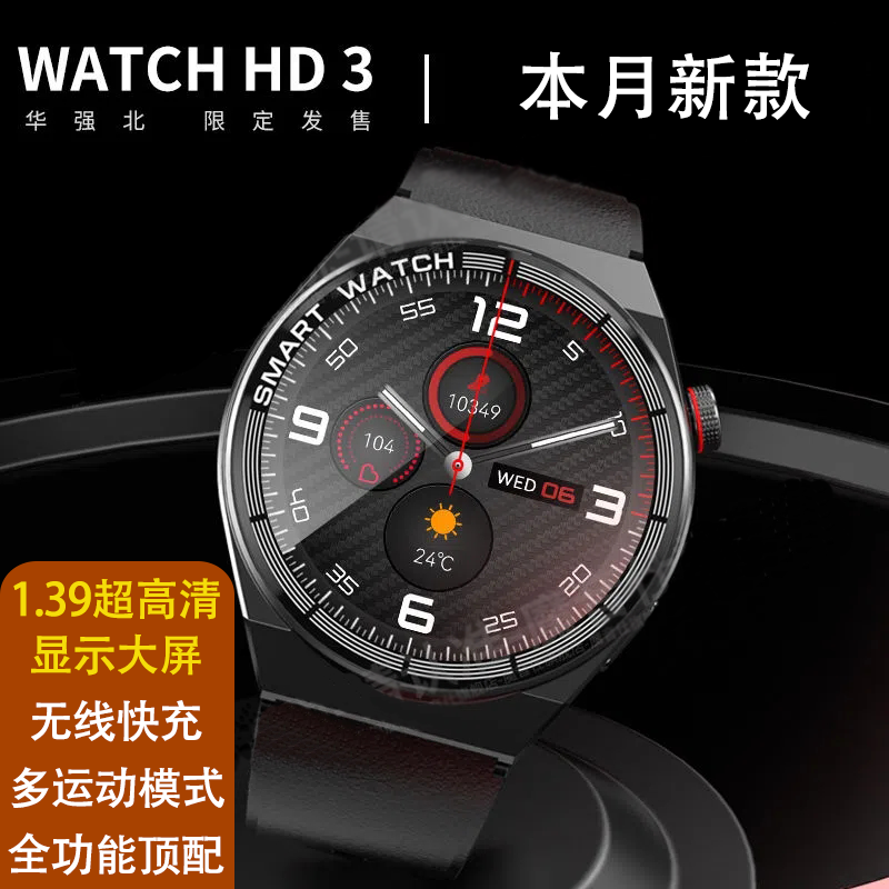 保时捷NFC门禁无线充