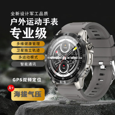 运动手表跑步专用GPS配速专业游泳记录测距记圈计时防水智能手环