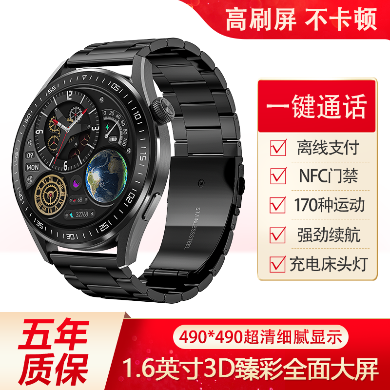 彬格【顶配版watch4pro】华强北无线充通话智能手表适用安卓苹果手机