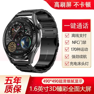彬格【顶配版watch4pro】华强北无线充通话智能手表