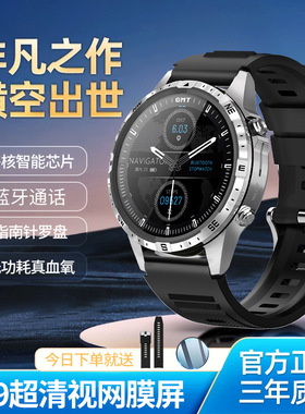 彬格新款WATCHPRO智能手表心率蓝牙通话语音助手智能手环运动表