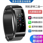 彬格智能手环蓝牙耳机二合一通话听歌测心率血压睡眠运动手表