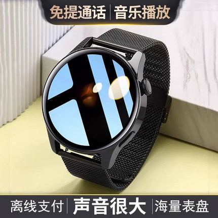 彬格新款智能手表watch3华强北pro顶配NFC门禁防水多功能