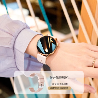 新款智能手表女士多功能血压心率运动手环情侣520礼物送女友