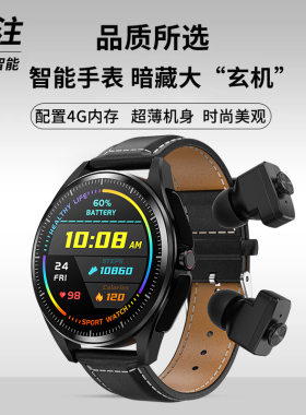 彬格智能手表蓝牙双耳机MP3二合一测心率睡眠多功能运动计步手环