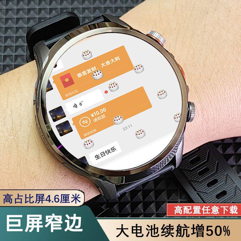 彬格2024新款超大圆盘智能手表男款成人青少年插卡wifi上网多功能